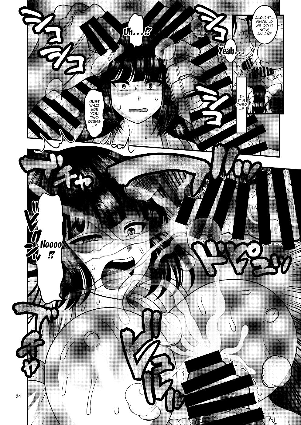 Ochiru Hana - Tsubaki Hen page 23