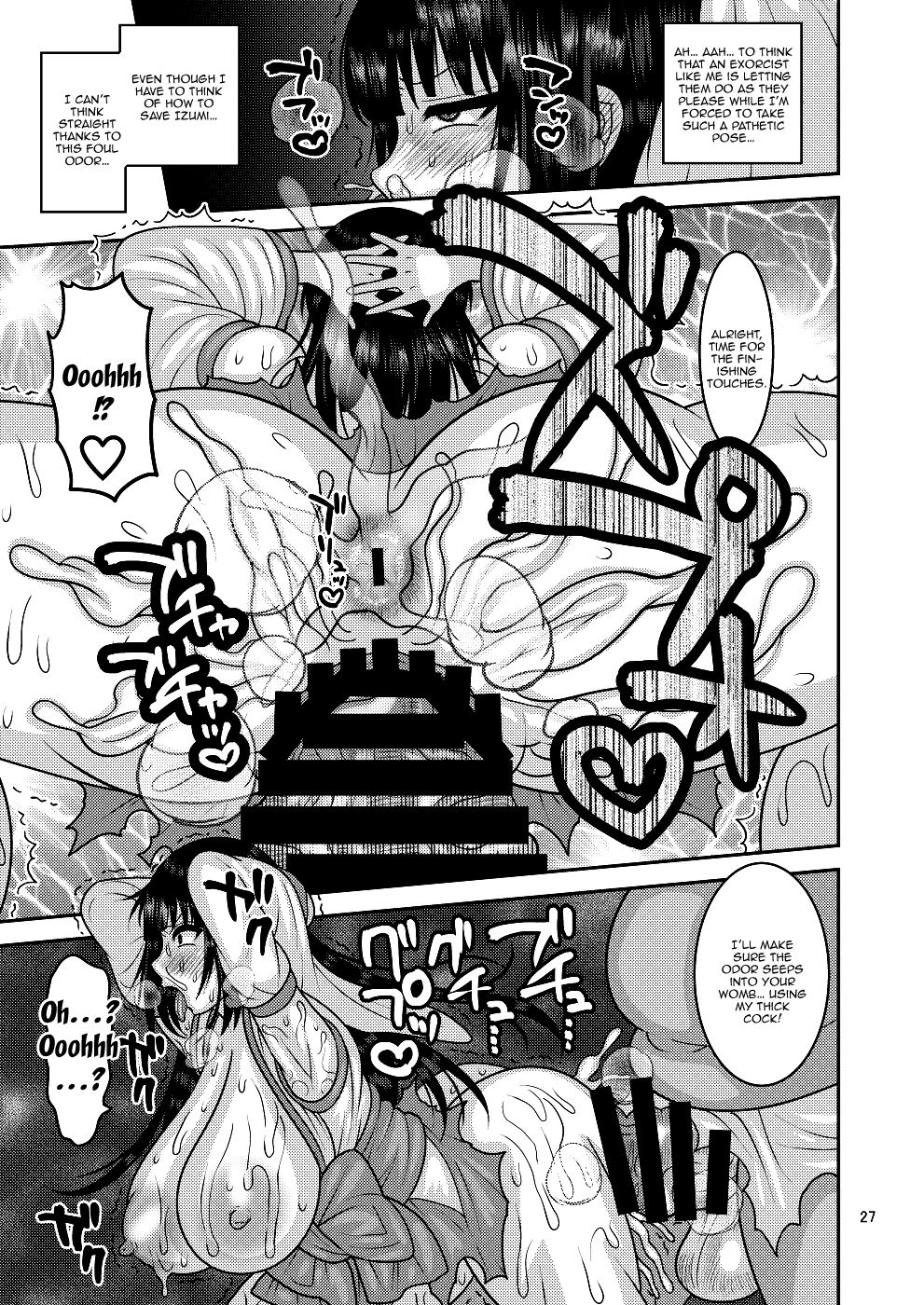 Ochiru Hana - Tsubaki Hen page 26