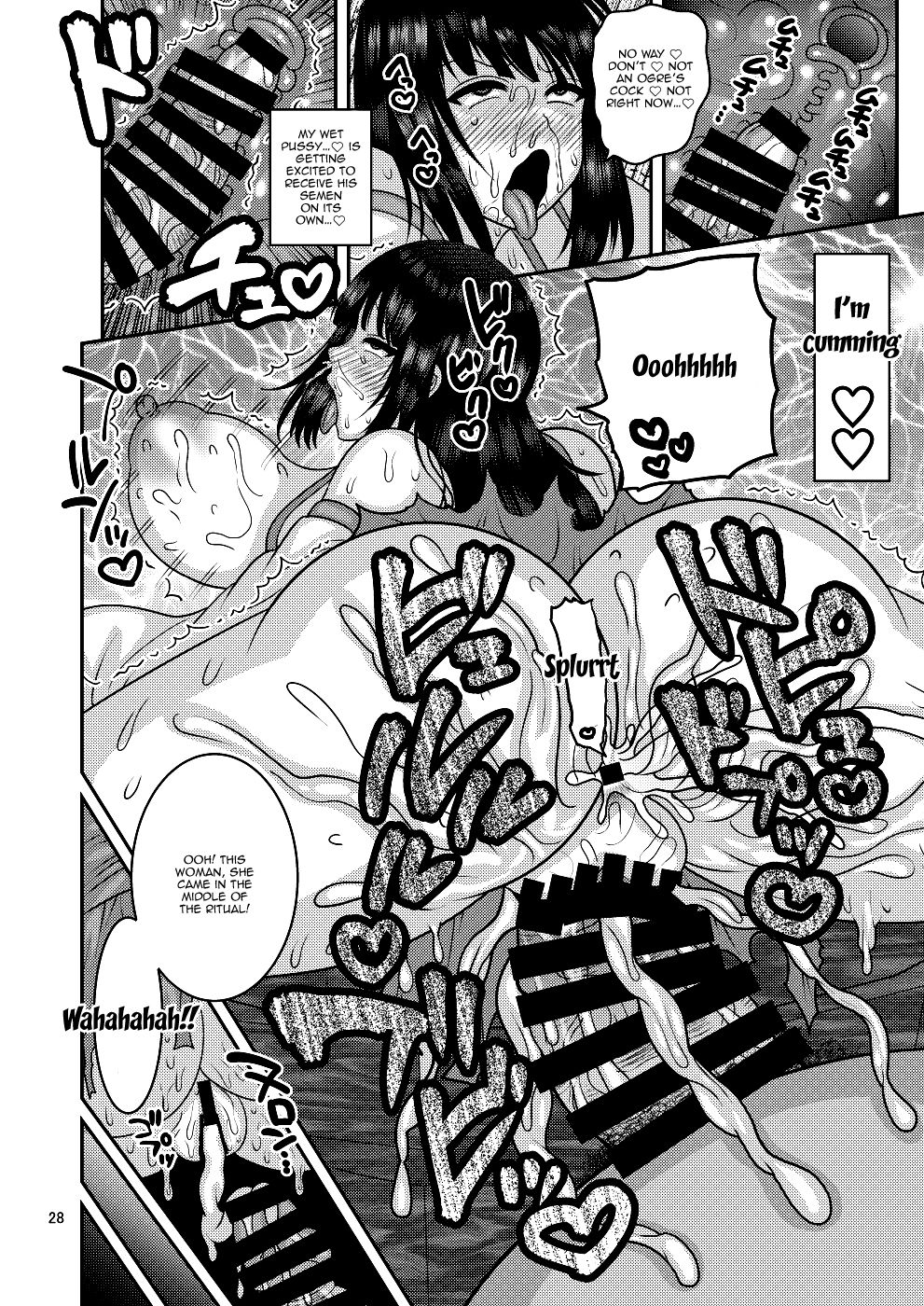 Ochiru Hana - Tsubaki Hen page 27