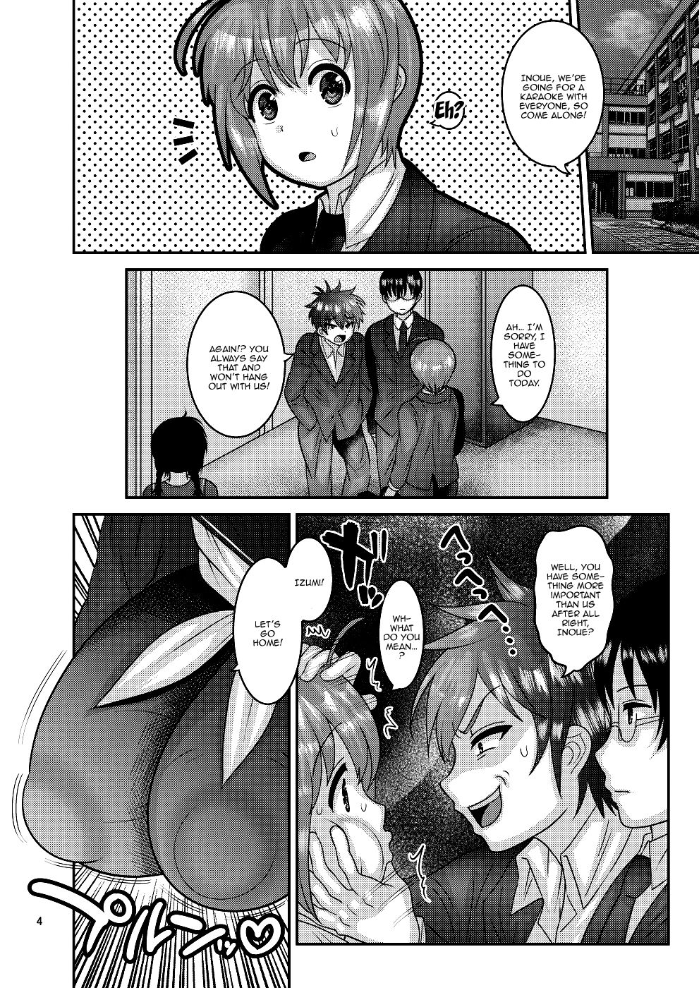 Ochiru Hana - Tsubaki Hen page 3