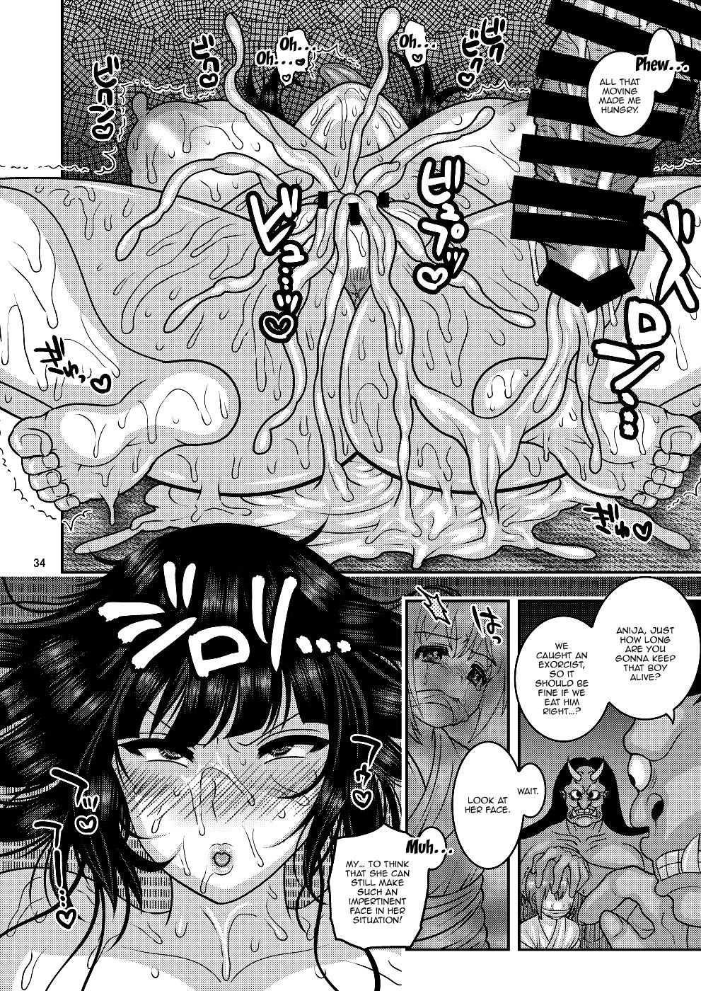 Ochiru Hana - Tsubaki Hen page 33