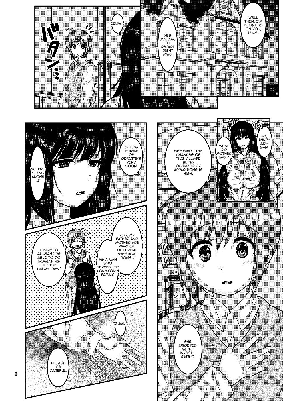 Ochiru Hana - Tsubaki Hen page 5