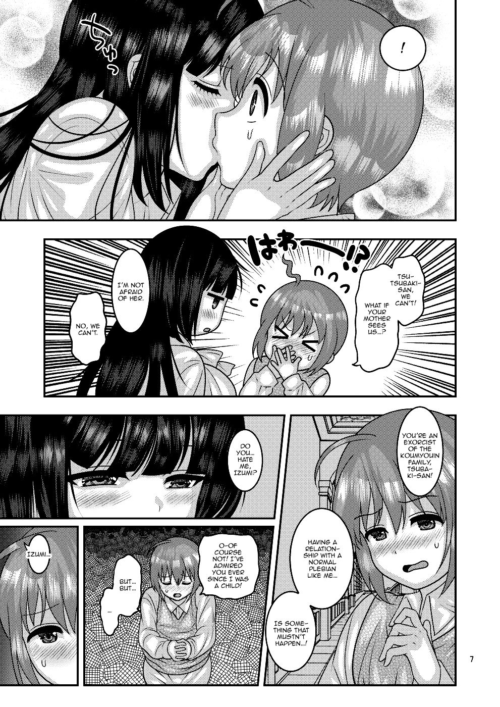 Ochiru Hana - Tsubaki Hen page 6