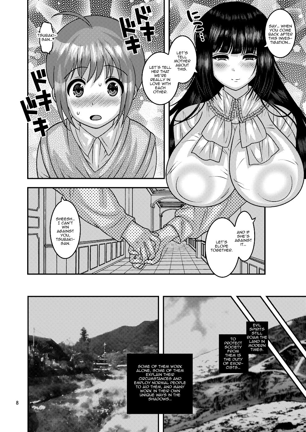 Ochiru Hana - Tsubaki Hen page 7