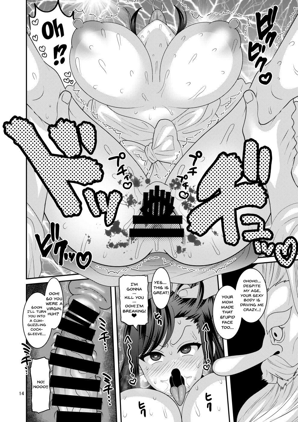 Ochiru Hana page 14