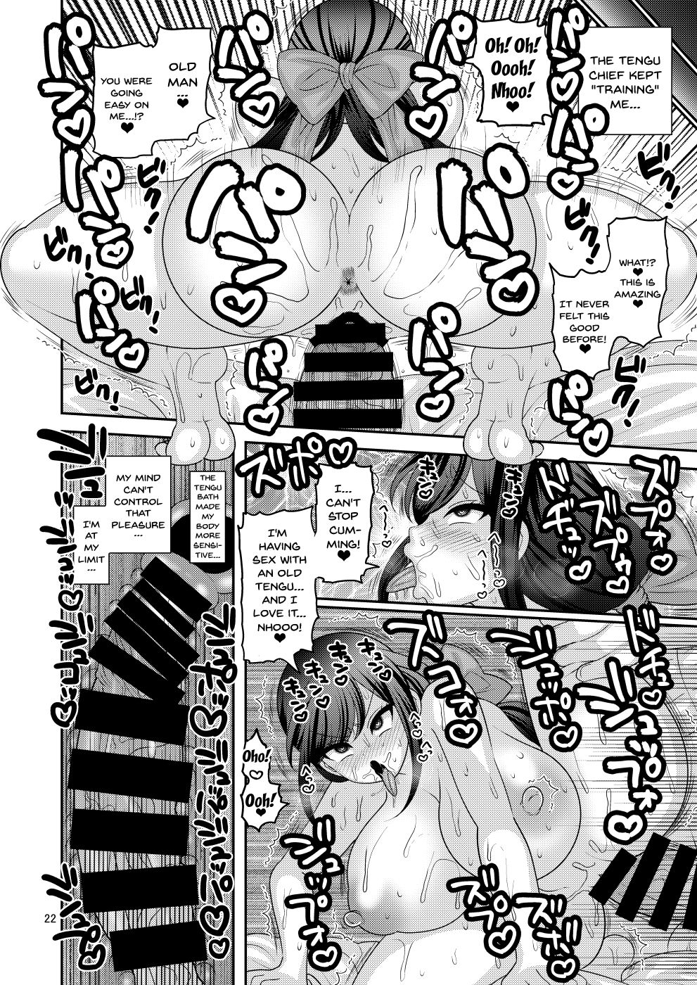 Ochiru Hana page 22