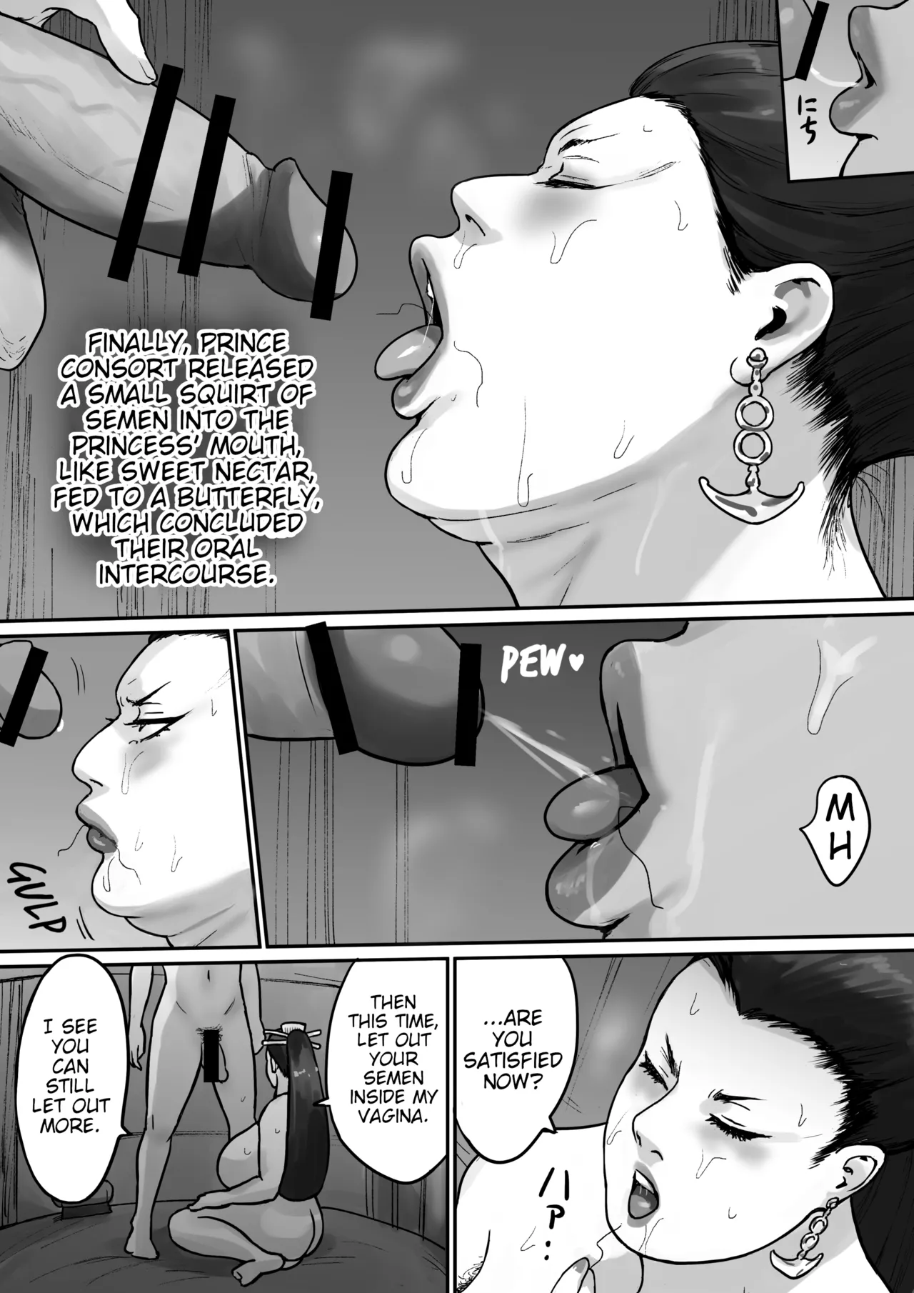 Ochiru Yokan Shika Shinai Hime-sama page 16