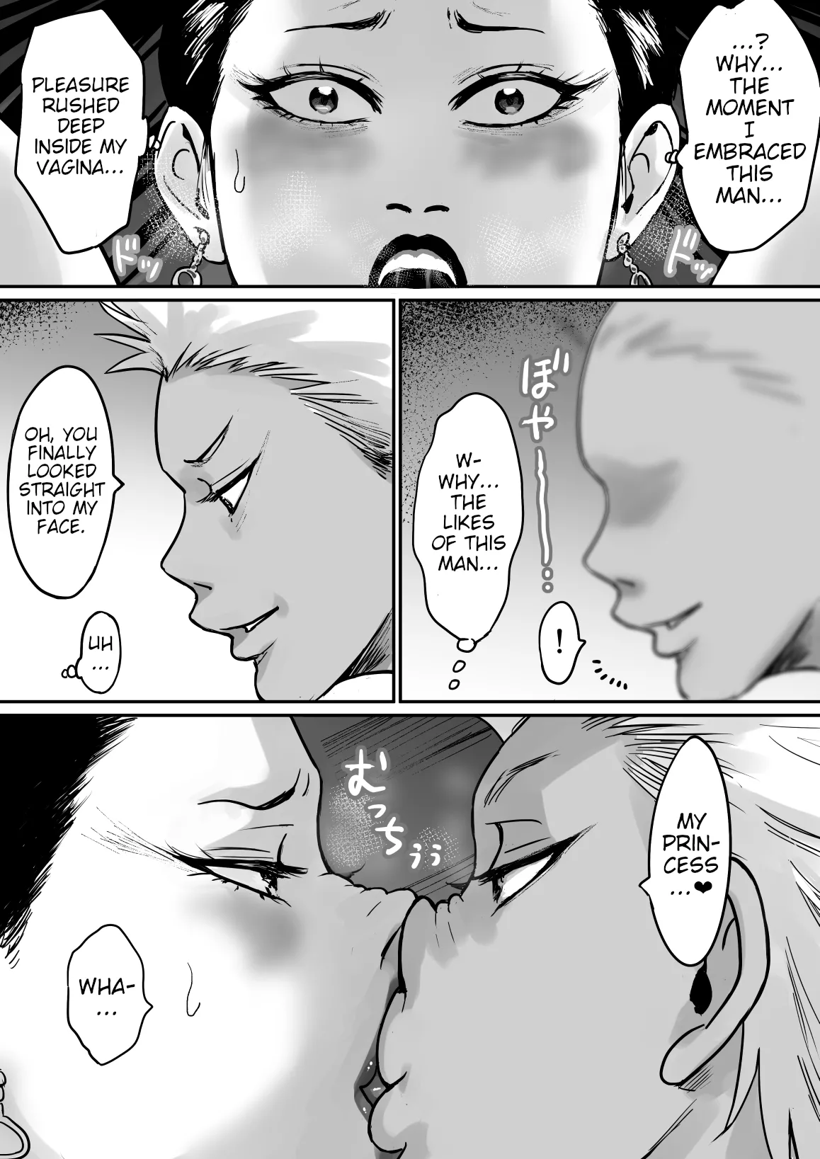 Ochiru Yokan Shika Shinai Hime-sama page 36