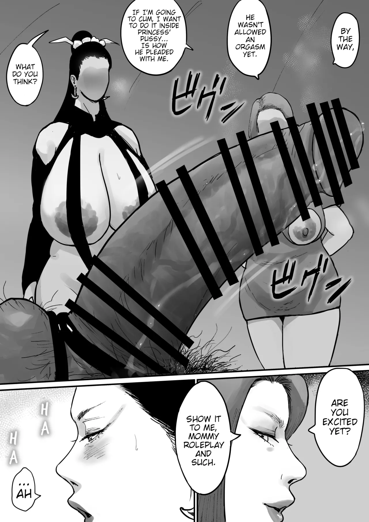 Ochiru Yokan Shika Shinai Hime-sama page 71
