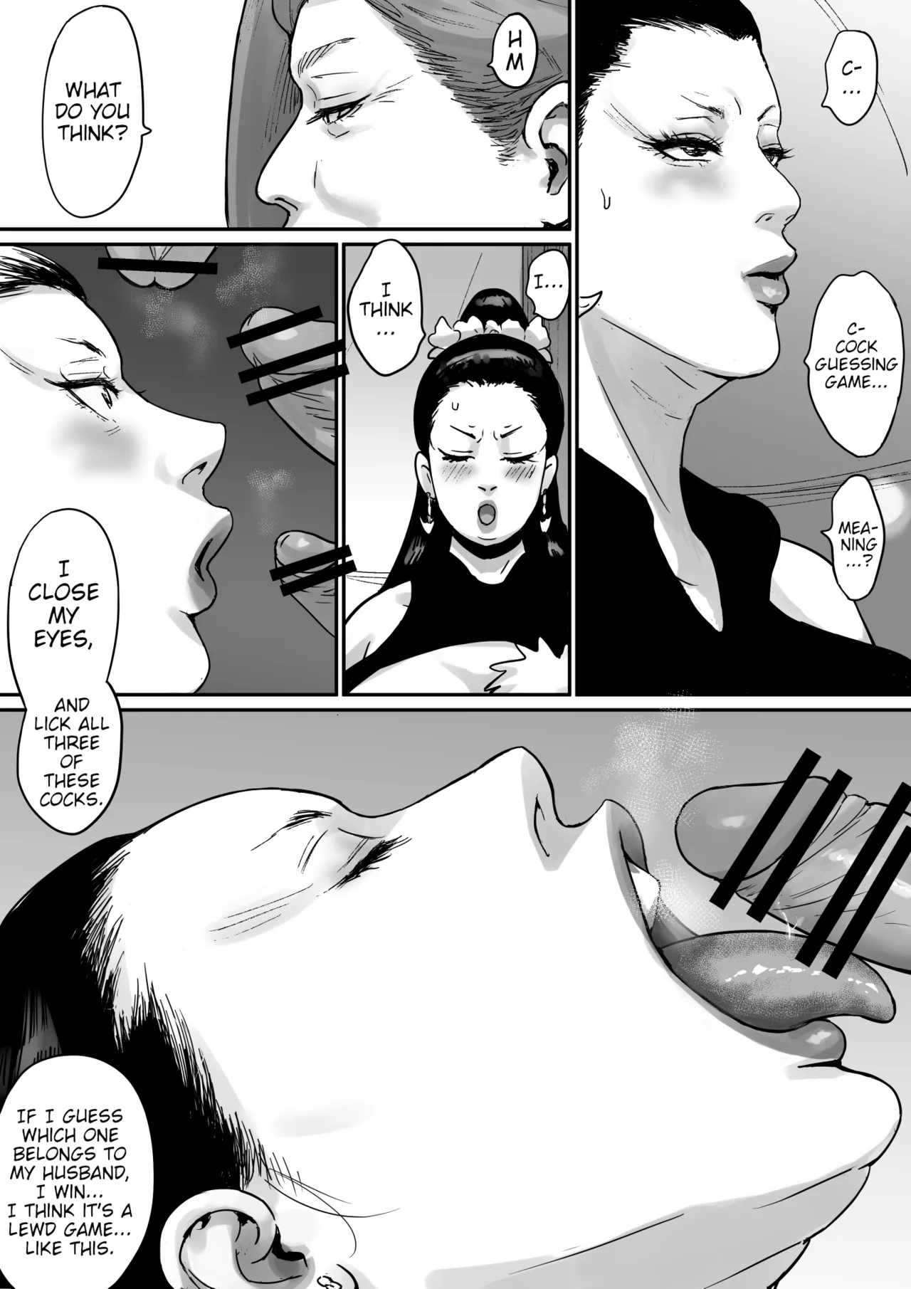 Ochiru Yokan Shika Shinai Hime-sama page 79