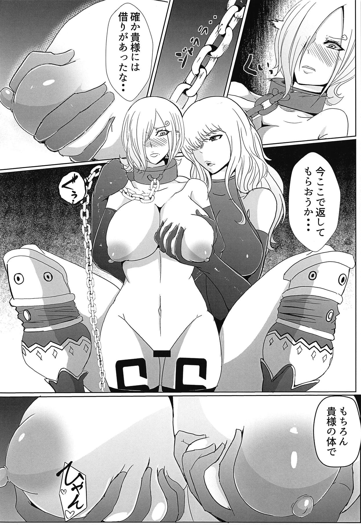 Ochita Chou ~Smoothie Choukyou Hen~ page 11