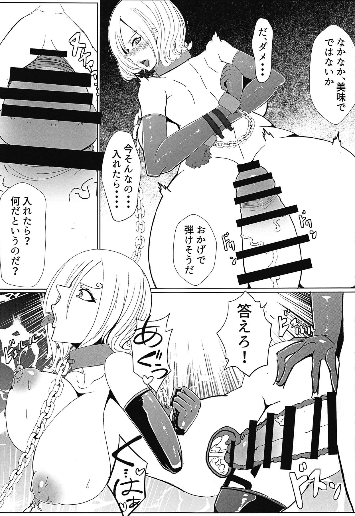 Ochita Chou ~Smoothie Choukyou Hen~ page 16