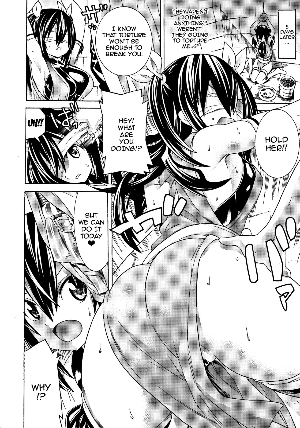 Ochita Mesubuta-tachi - Fallen Bitches page 109