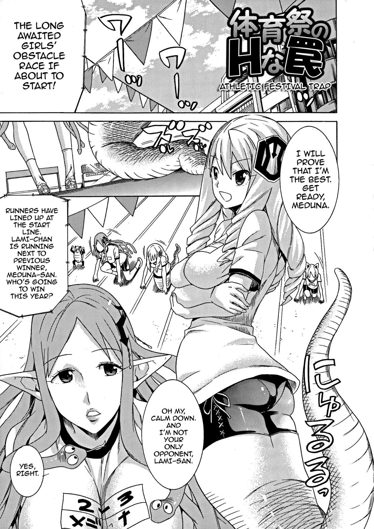 Ochita Mesubuta-tachi - Fallen Bitches page 156