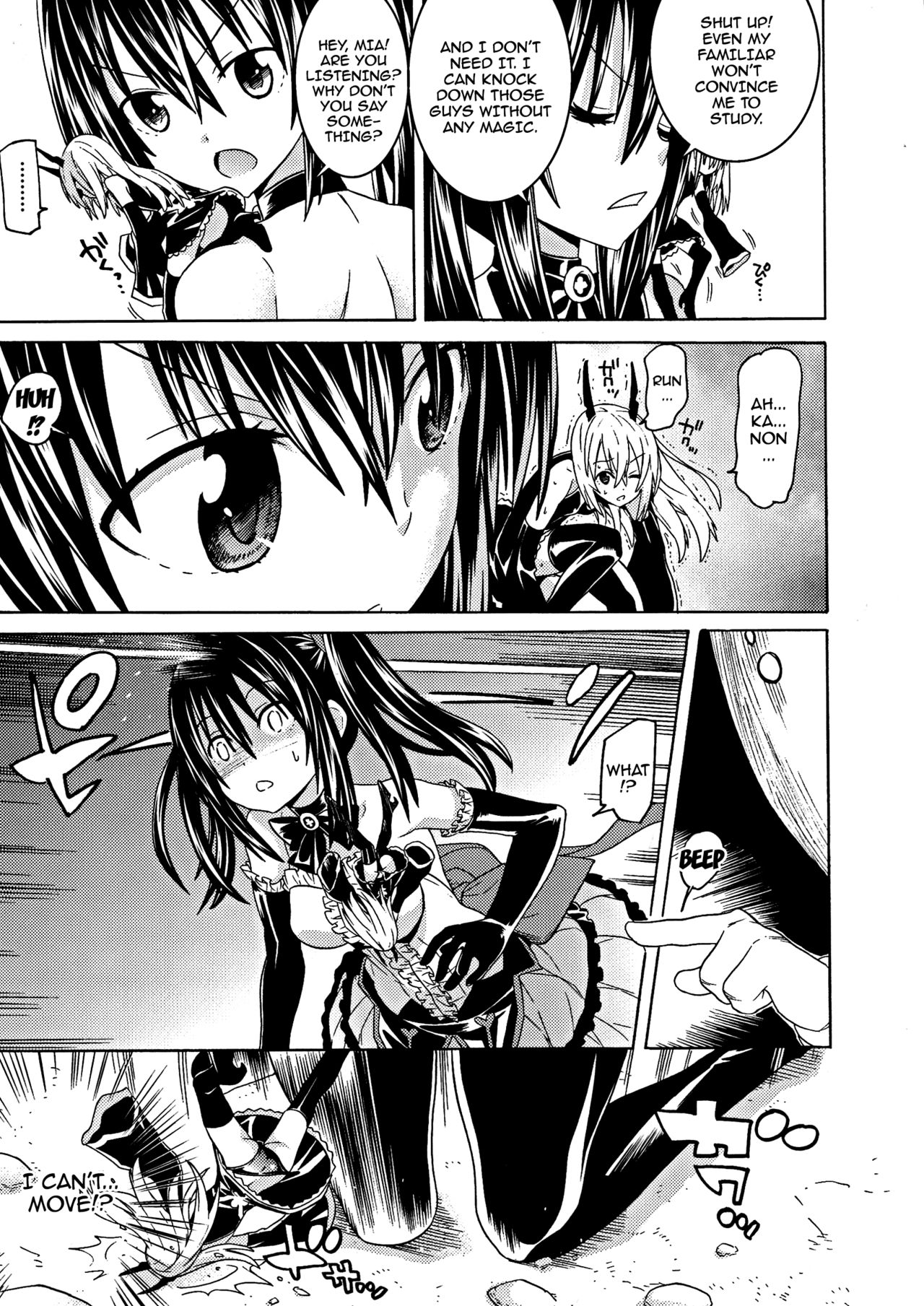 Ochita Mesubuta-tachi - Fallen Bitches page 44