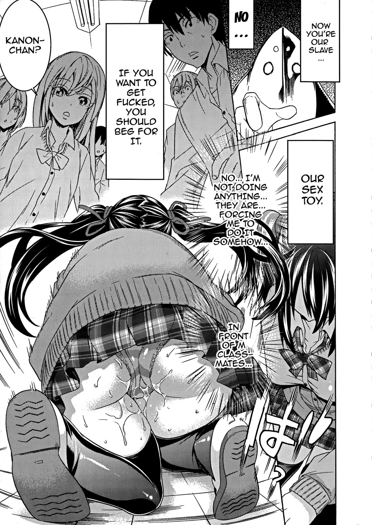 Ochita Mesubuta-tachi - Fallen Bitches page 64