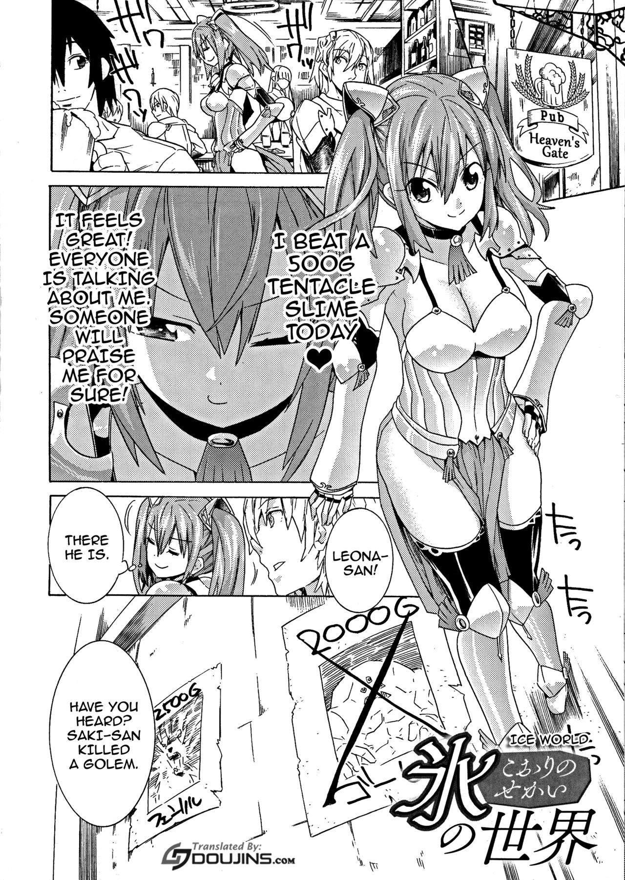Ochita Mesubuta-tachi - Fallen Bitches page 73