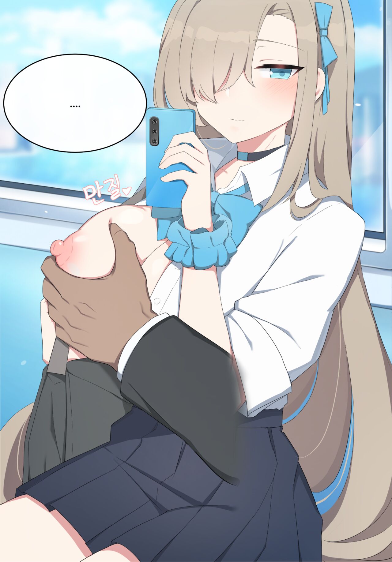 October 2021 Asuna page 13