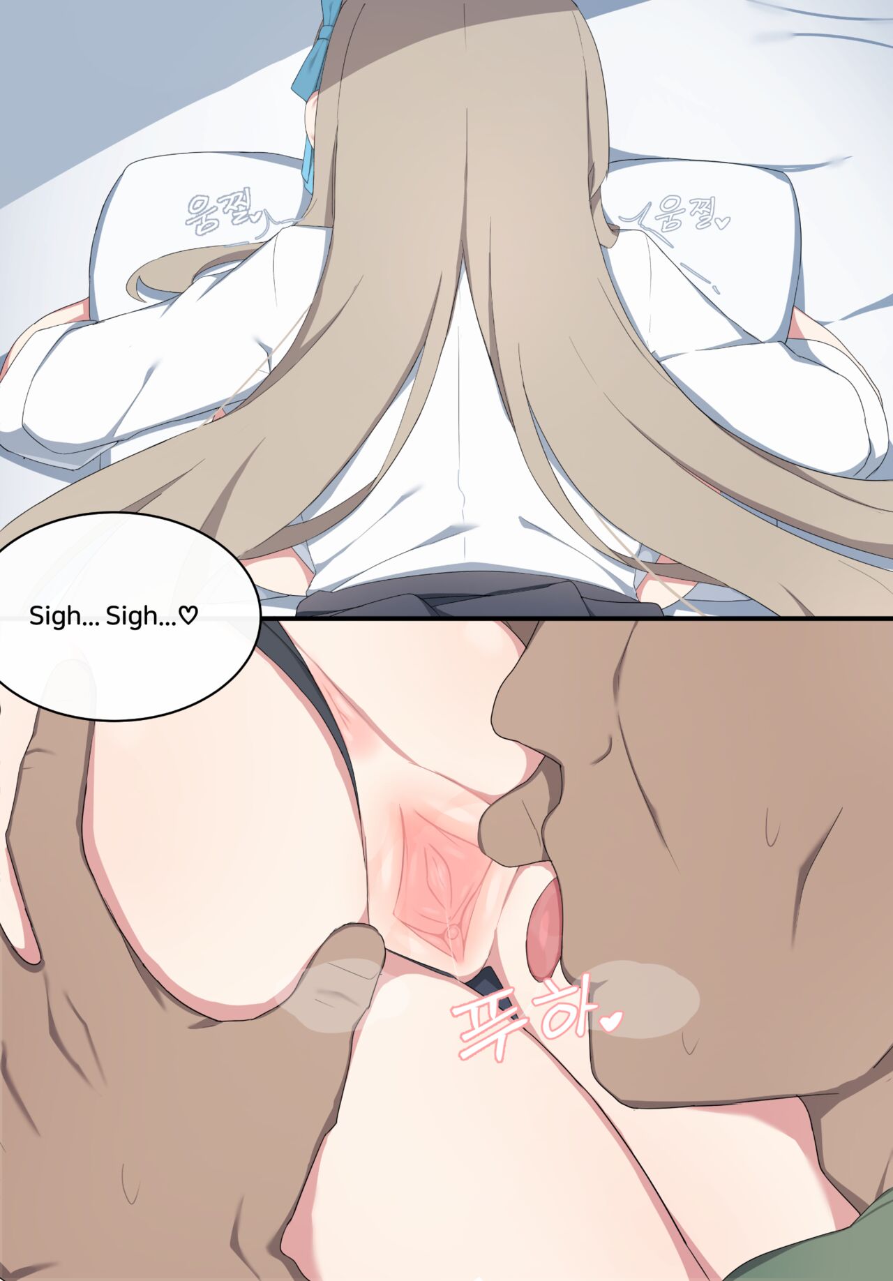 October 2021 Asuna page 20