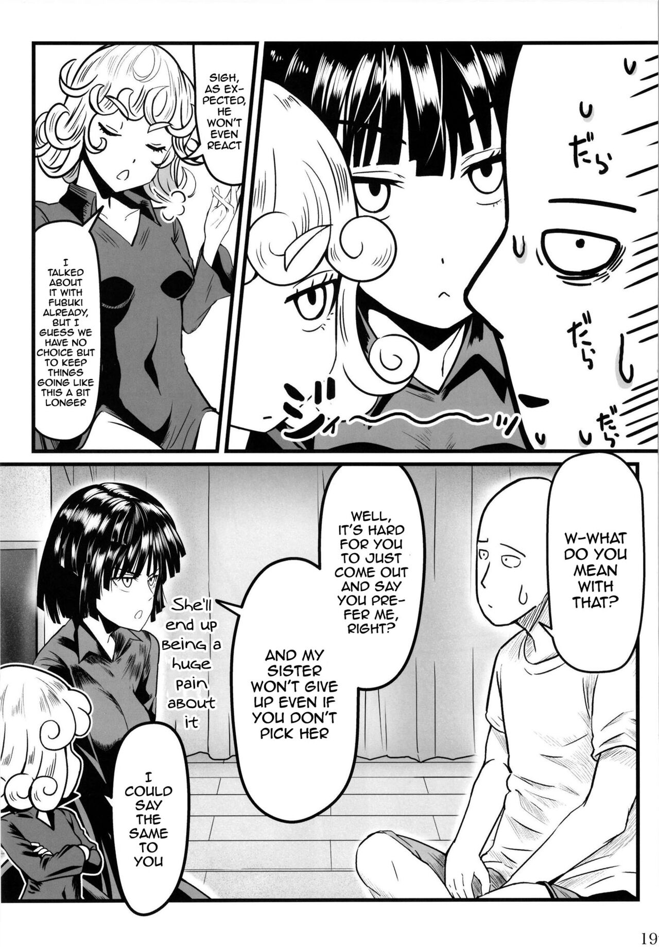 Odd Love Sister 5 page 17