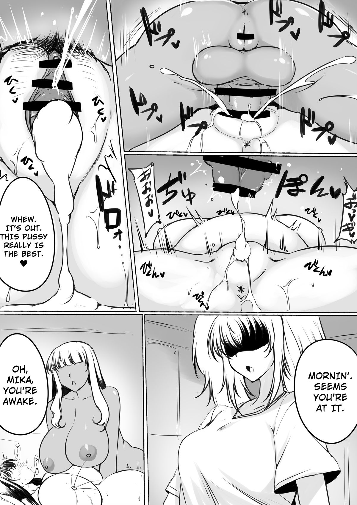 Odekakeraibu IN Okinawa Gentei Futanari Hon page 10