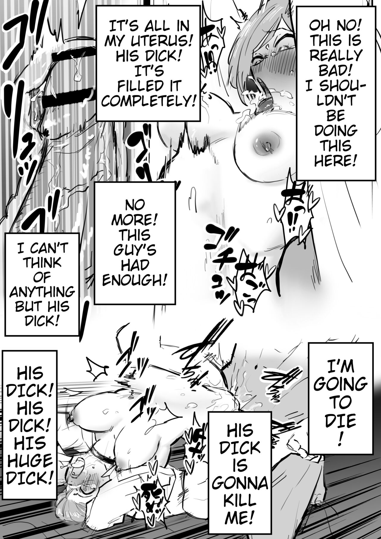 Odosareta Kugisaki Nobora ga Okasareru dake page 16