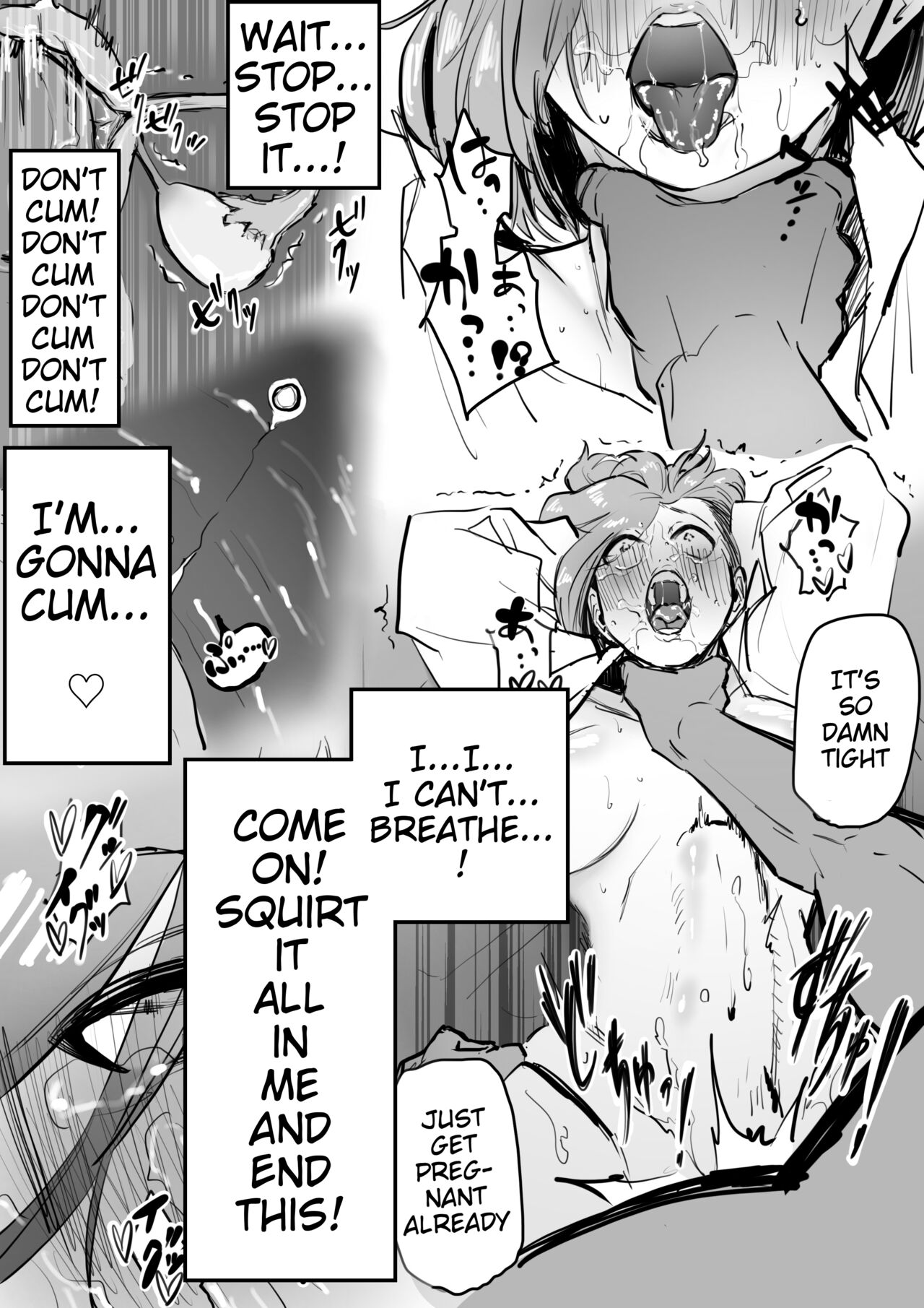 Odosareta Kugisaki Nobora ga Okasareru dake page 17