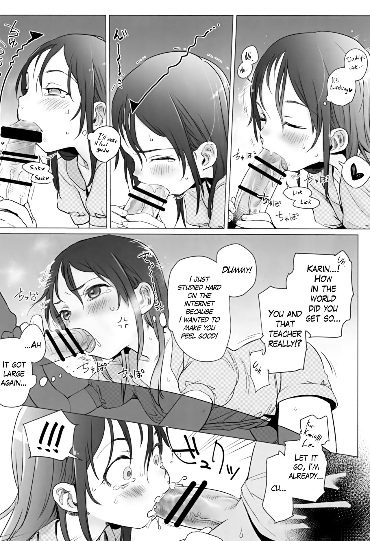 Of course I love my daddy page 17