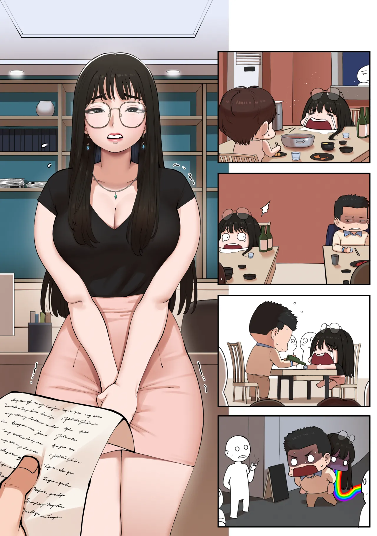 Office Affair - The Chemistry Between Subordinate And Boss page 25