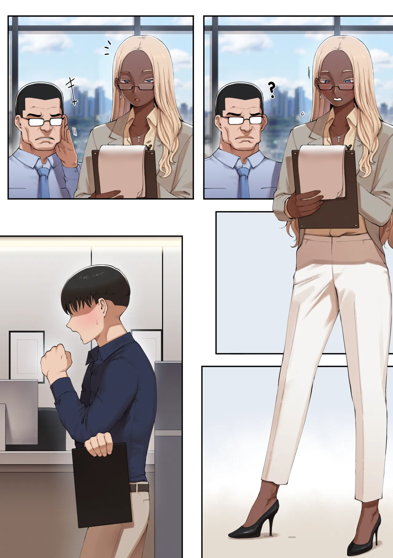 Office Affair - The Chemistry Between Subordinate And Boss page 34