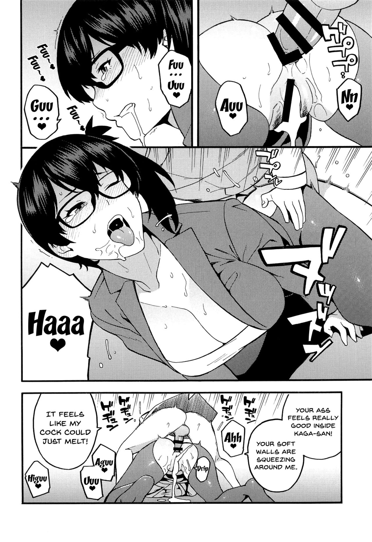 Office Lady Kaga page 11