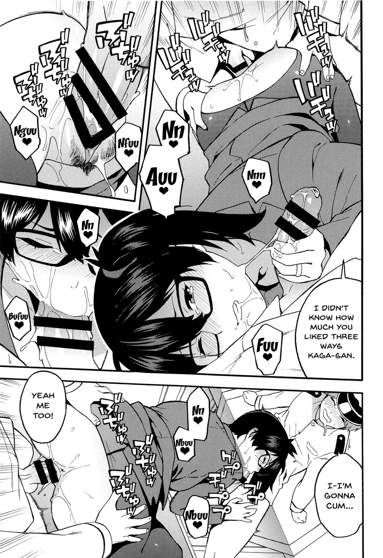 Office Lady Kaga page 8