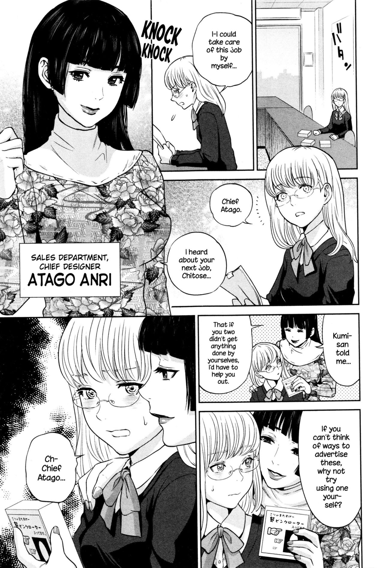 Office Love Scramble page 113