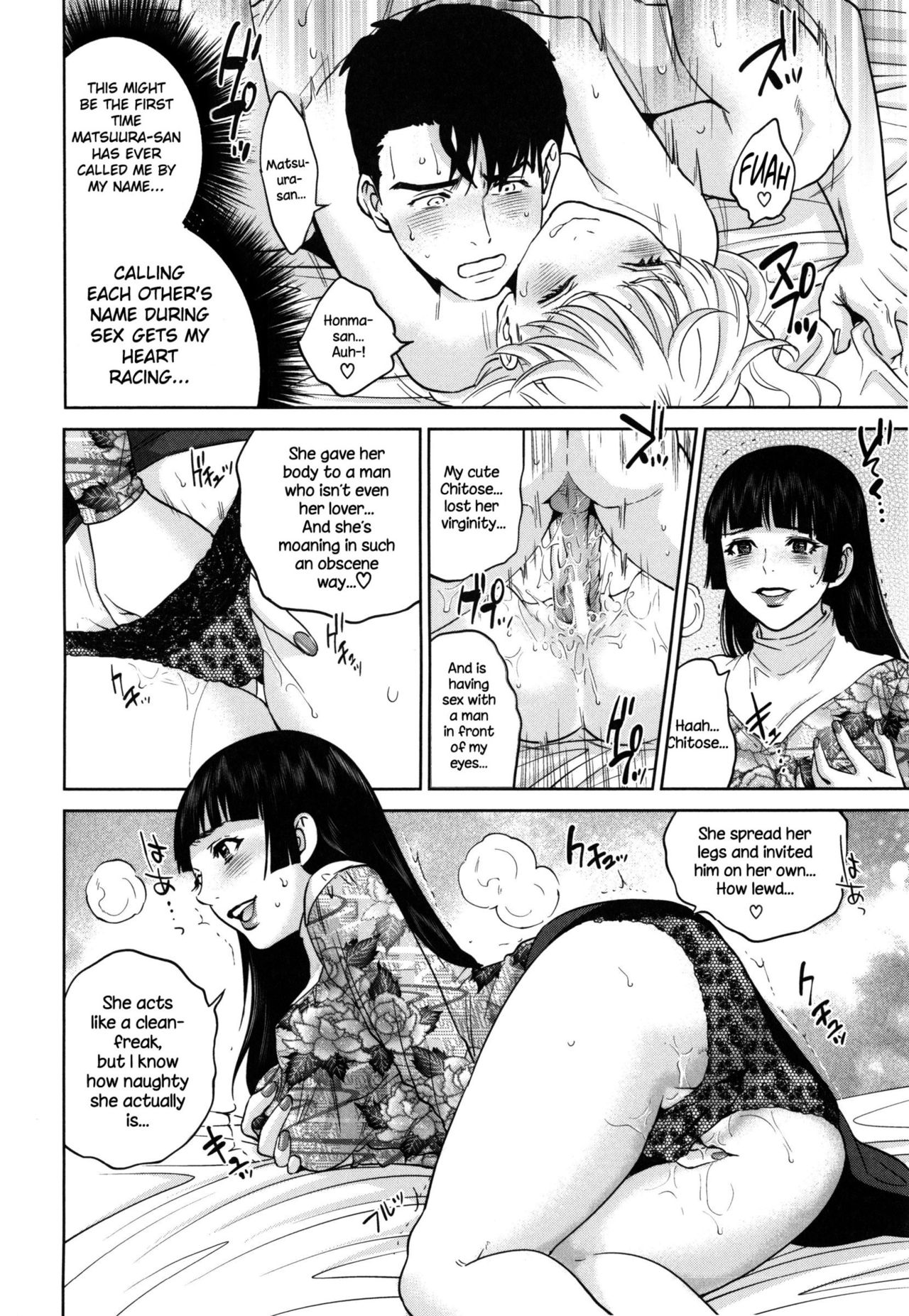 Office Love Scramble page 132