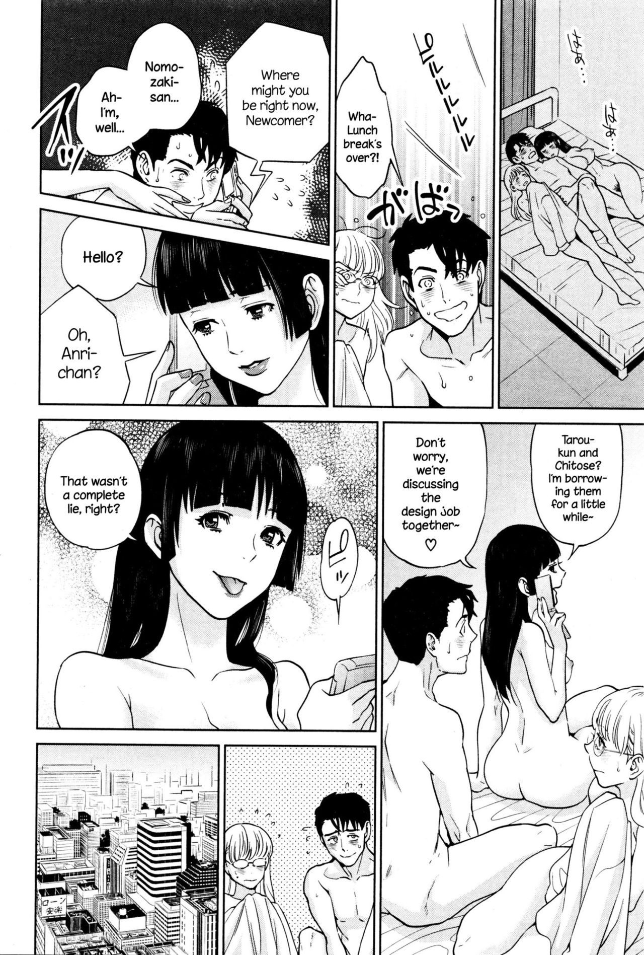 Office Love Scramble page 145