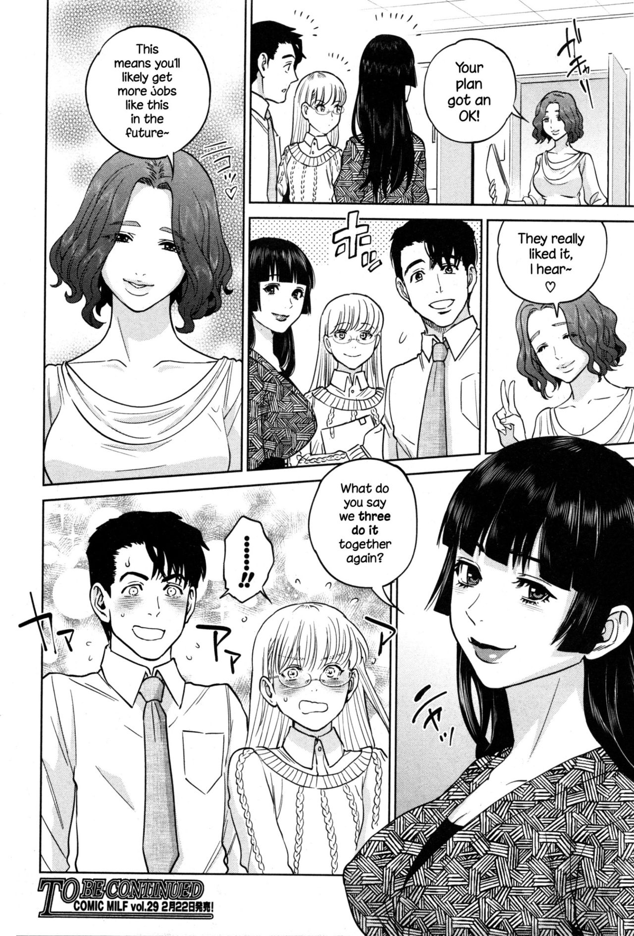 Office Love Scramble page 147