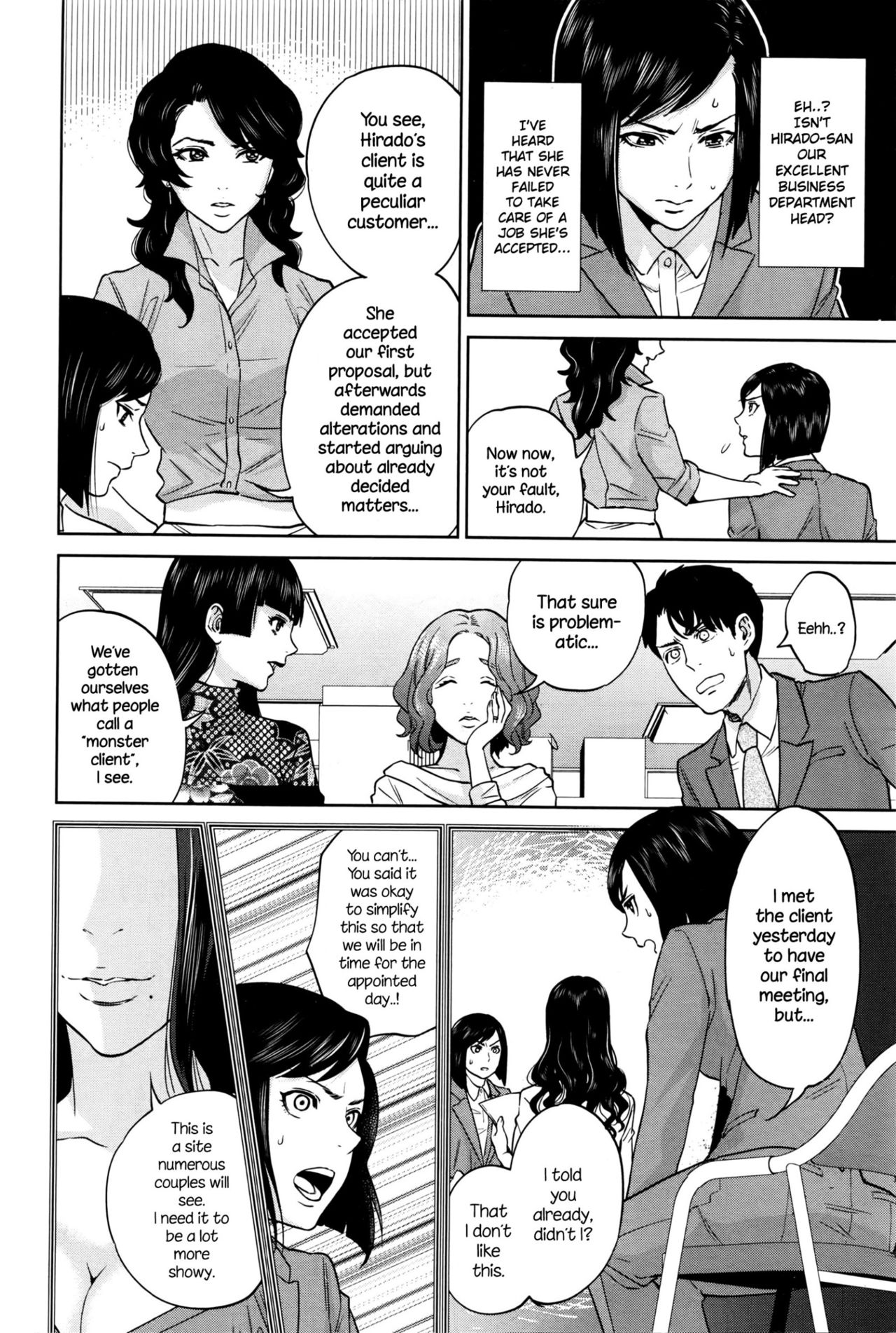 Office Love Scramble page 149