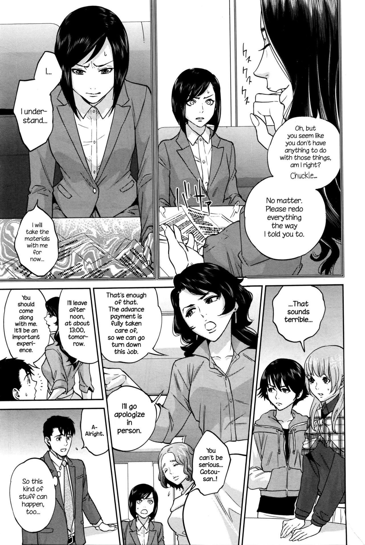 Office Love Scramble page 150