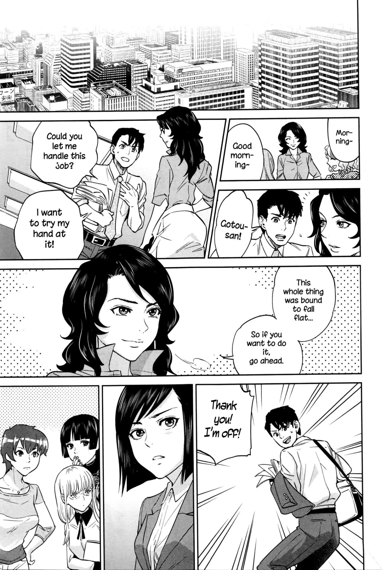 Office Love Scramble page 152