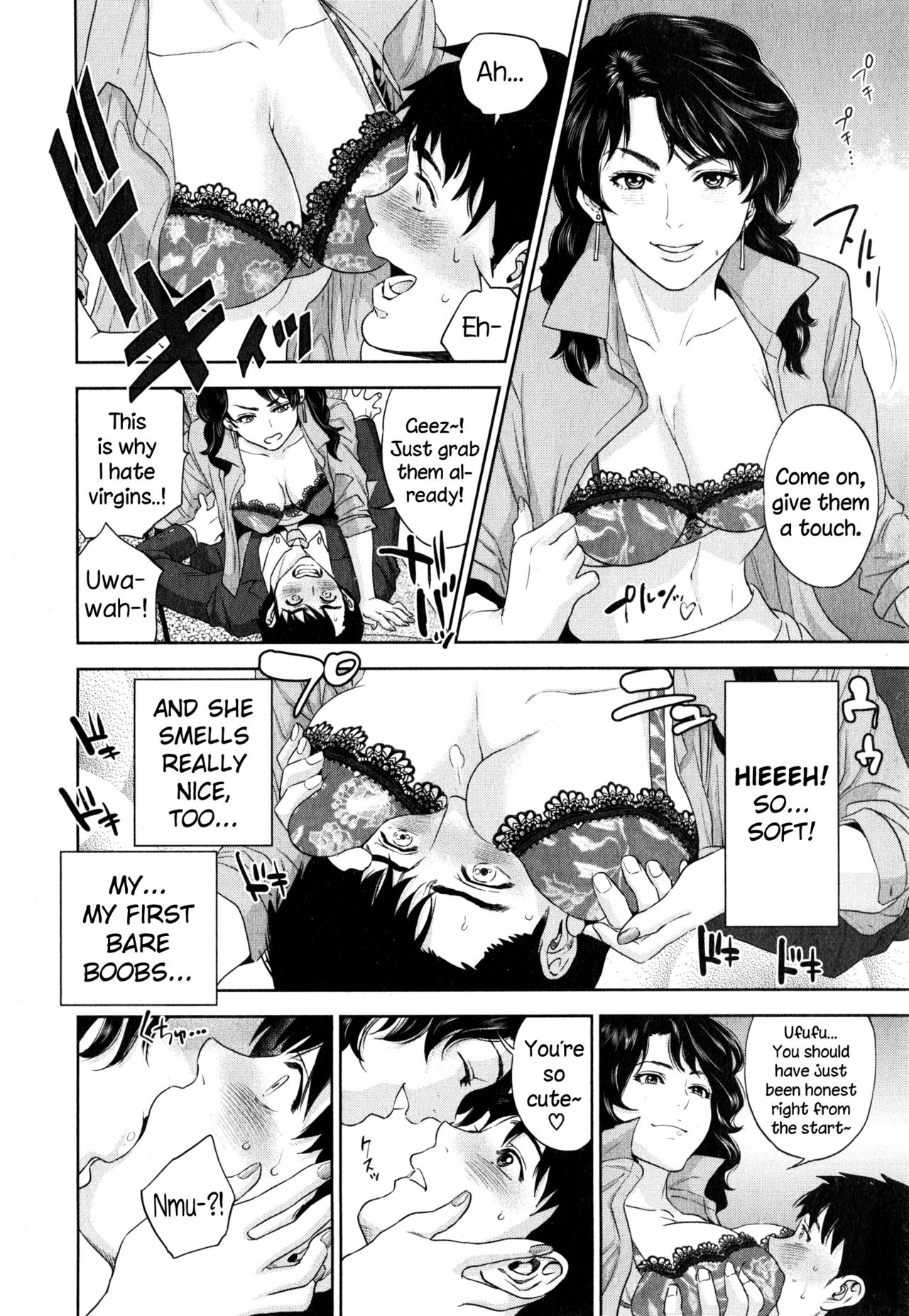 Office Love Scramble page 17