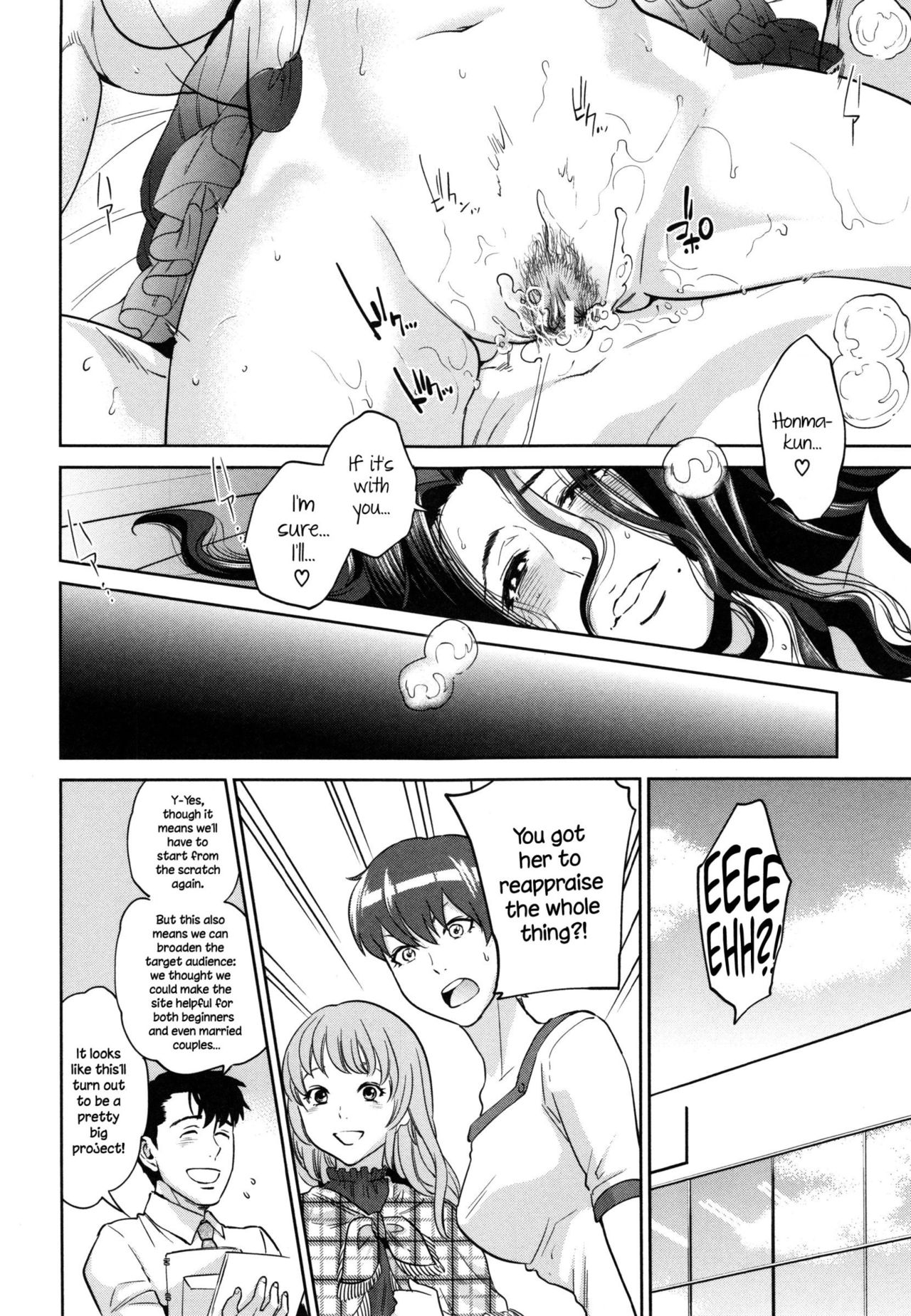 Office Love Scramble page 175