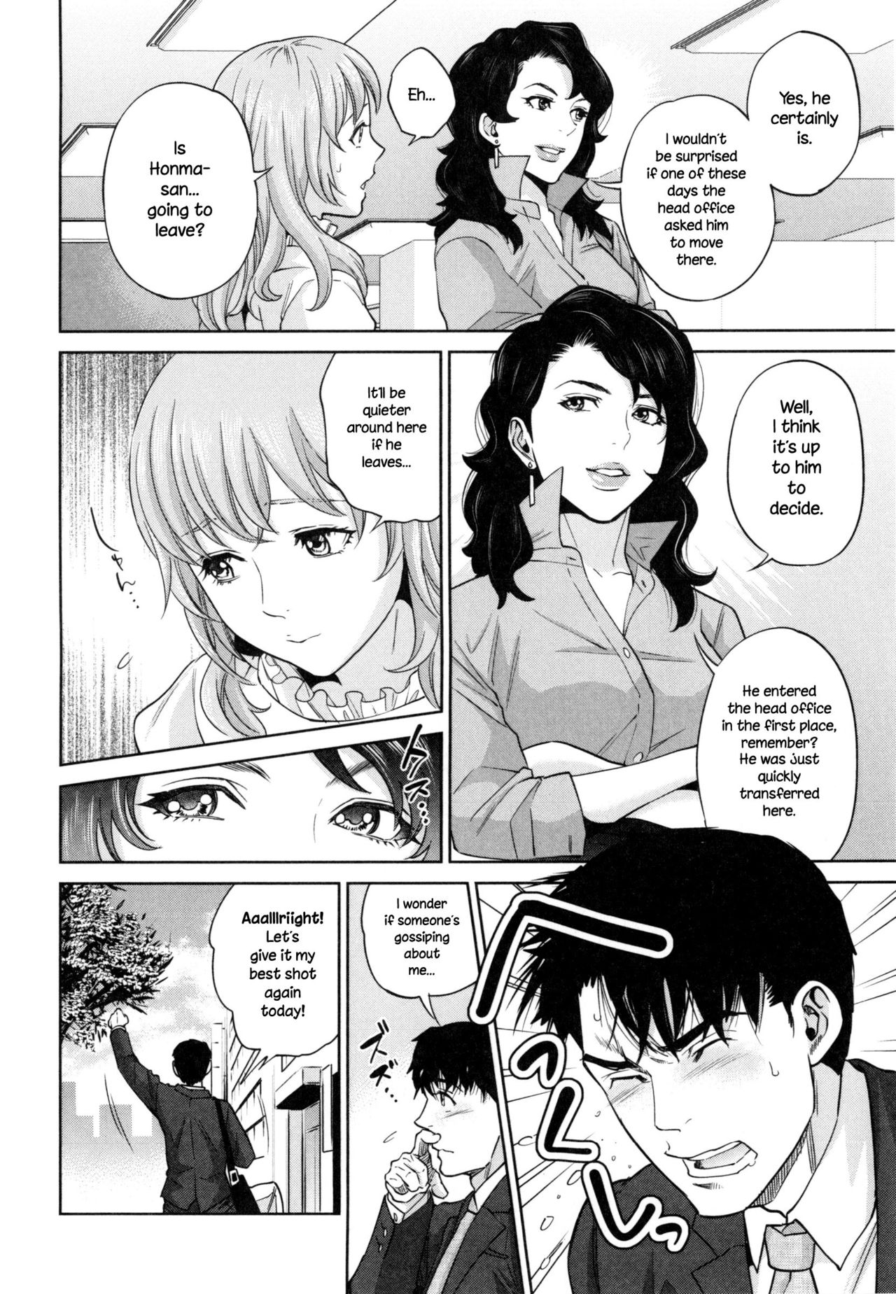 Office Love Scramble page 181
