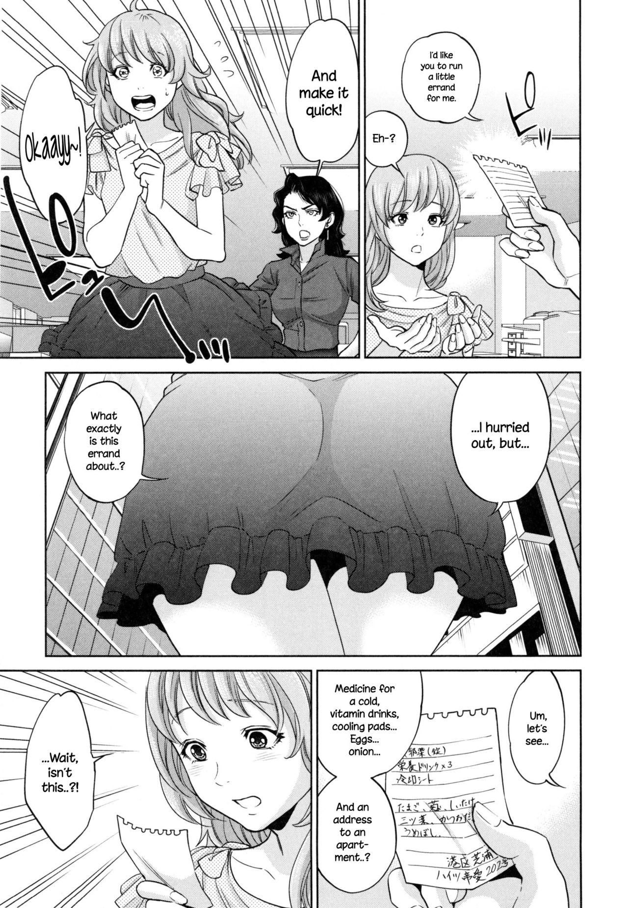 Office Love Scramble page 184