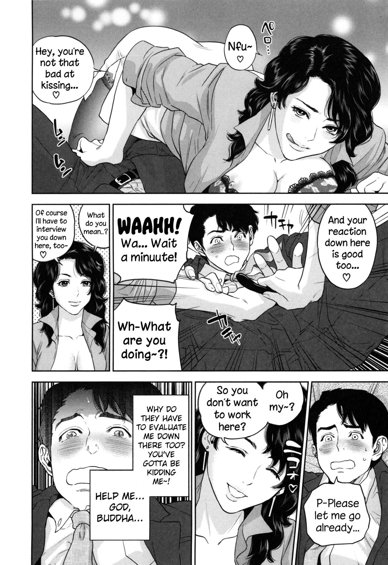 Office Love Scramble page 19