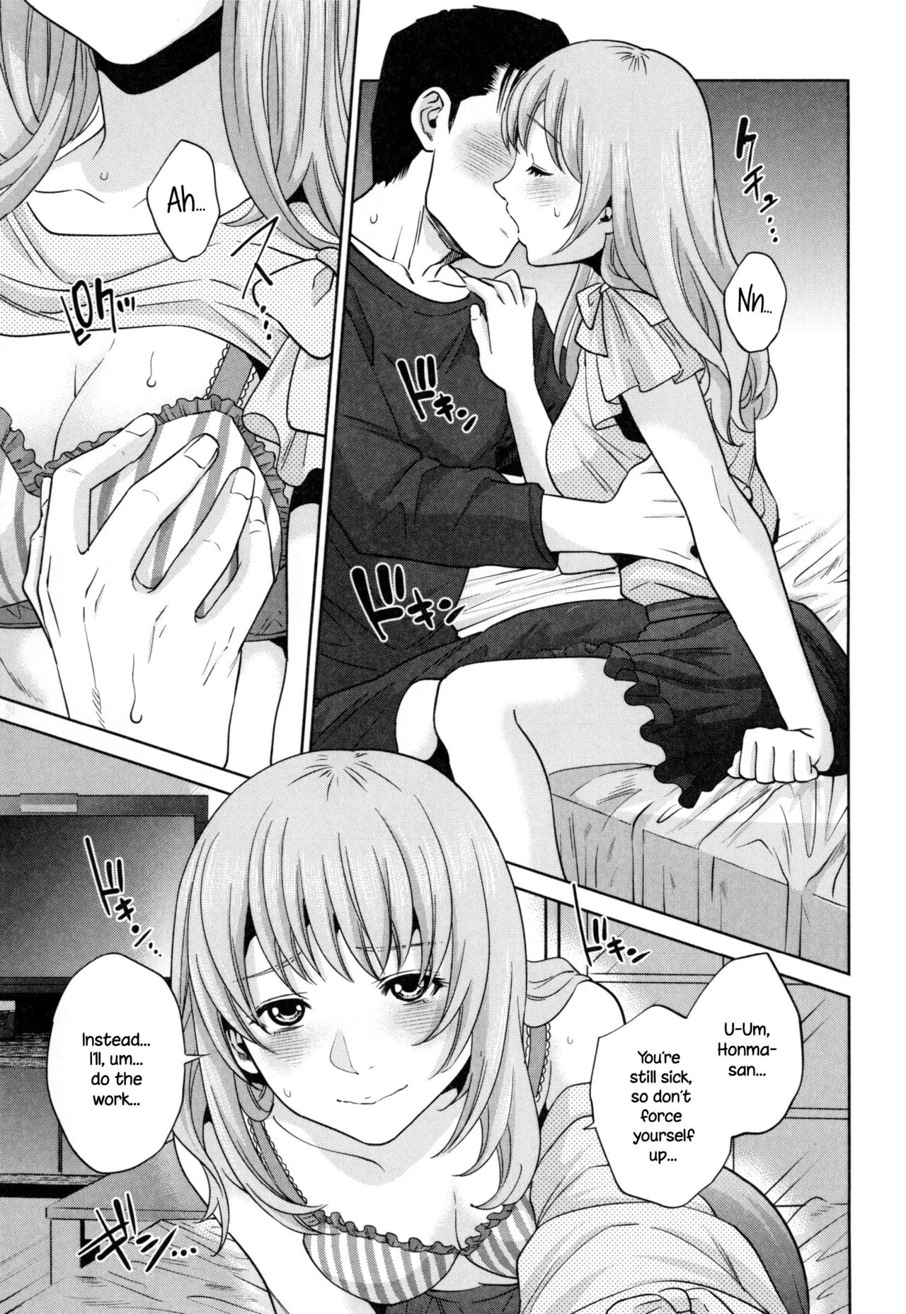 Office Love Scramble page 190
