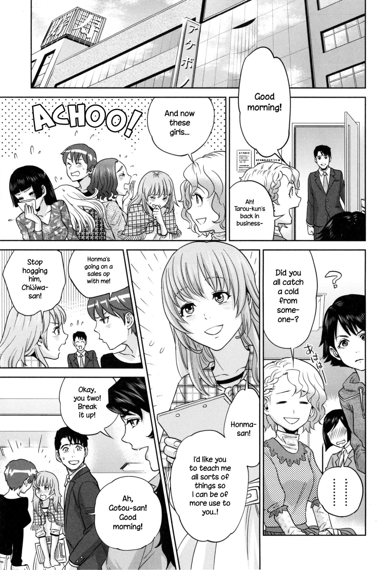 Office Love Scramble page 211