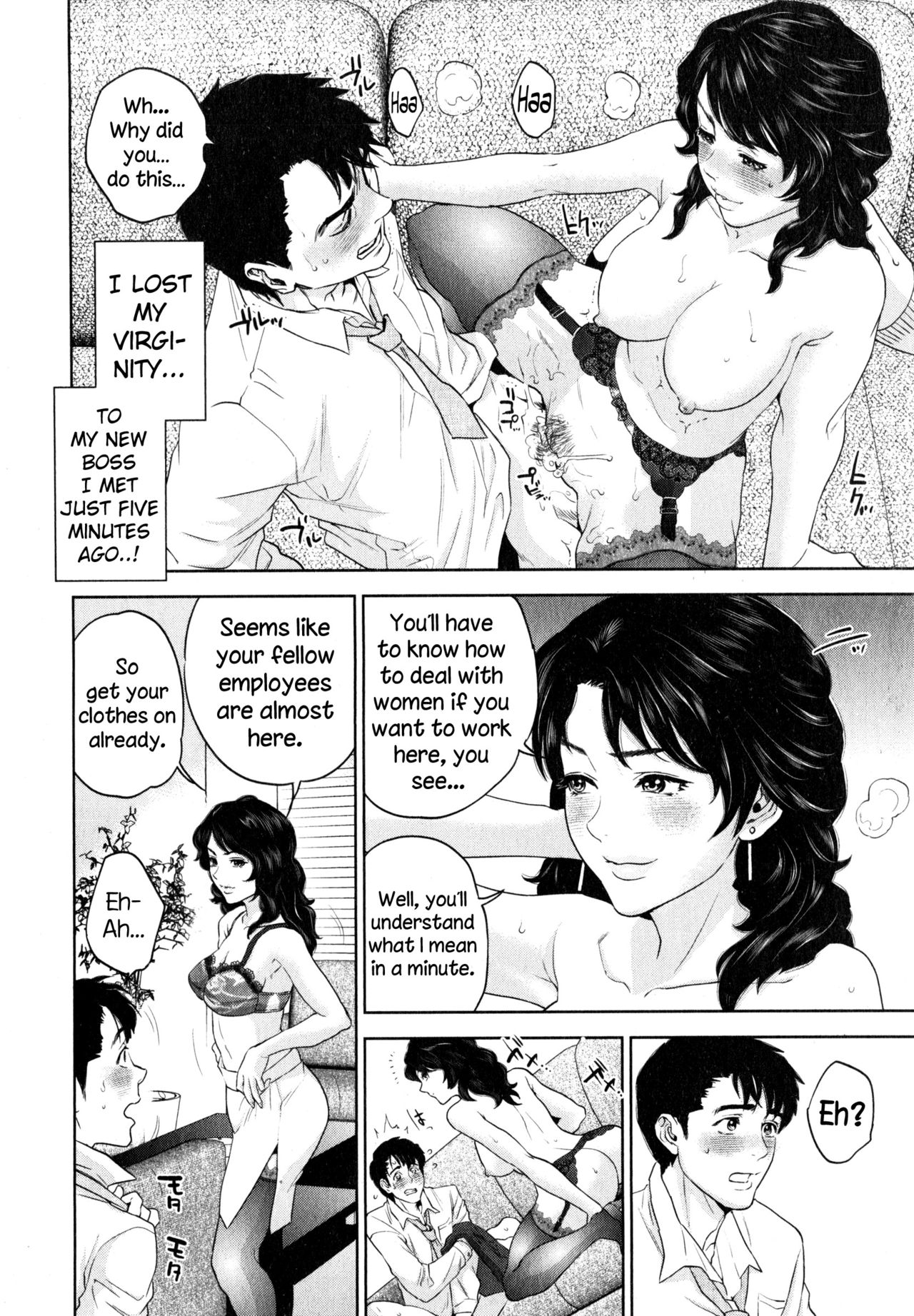 Office Love Scramble page 38