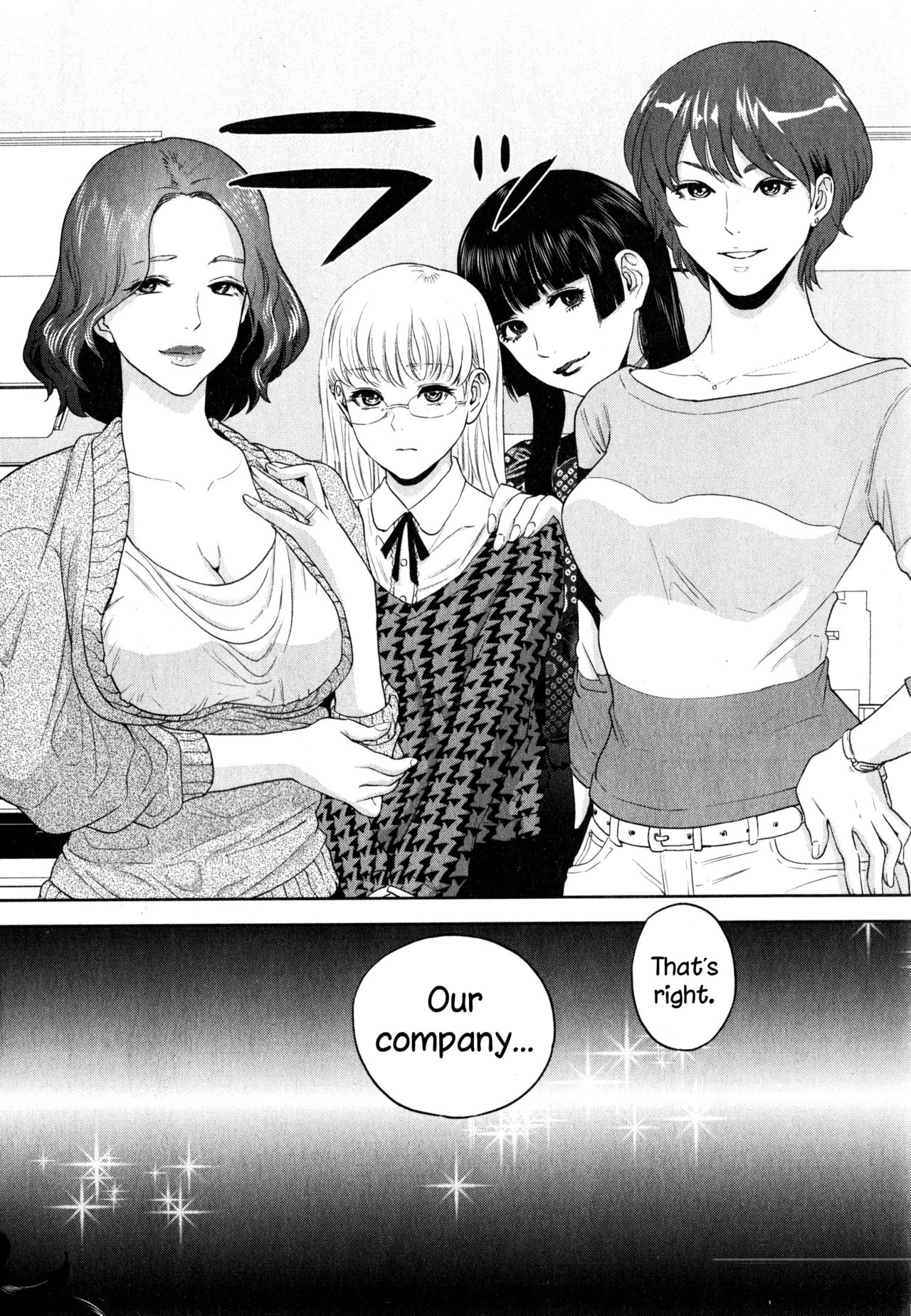 Office Love Scramble page 40