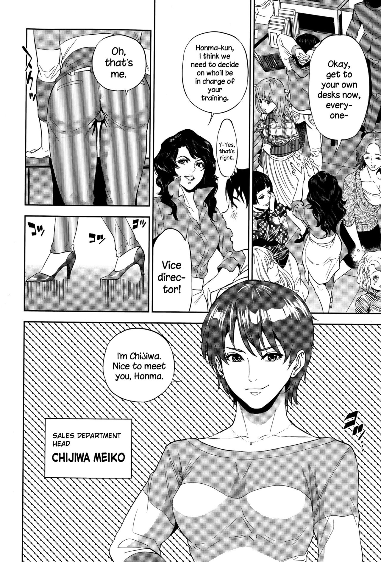 Office Love Scramble page 45