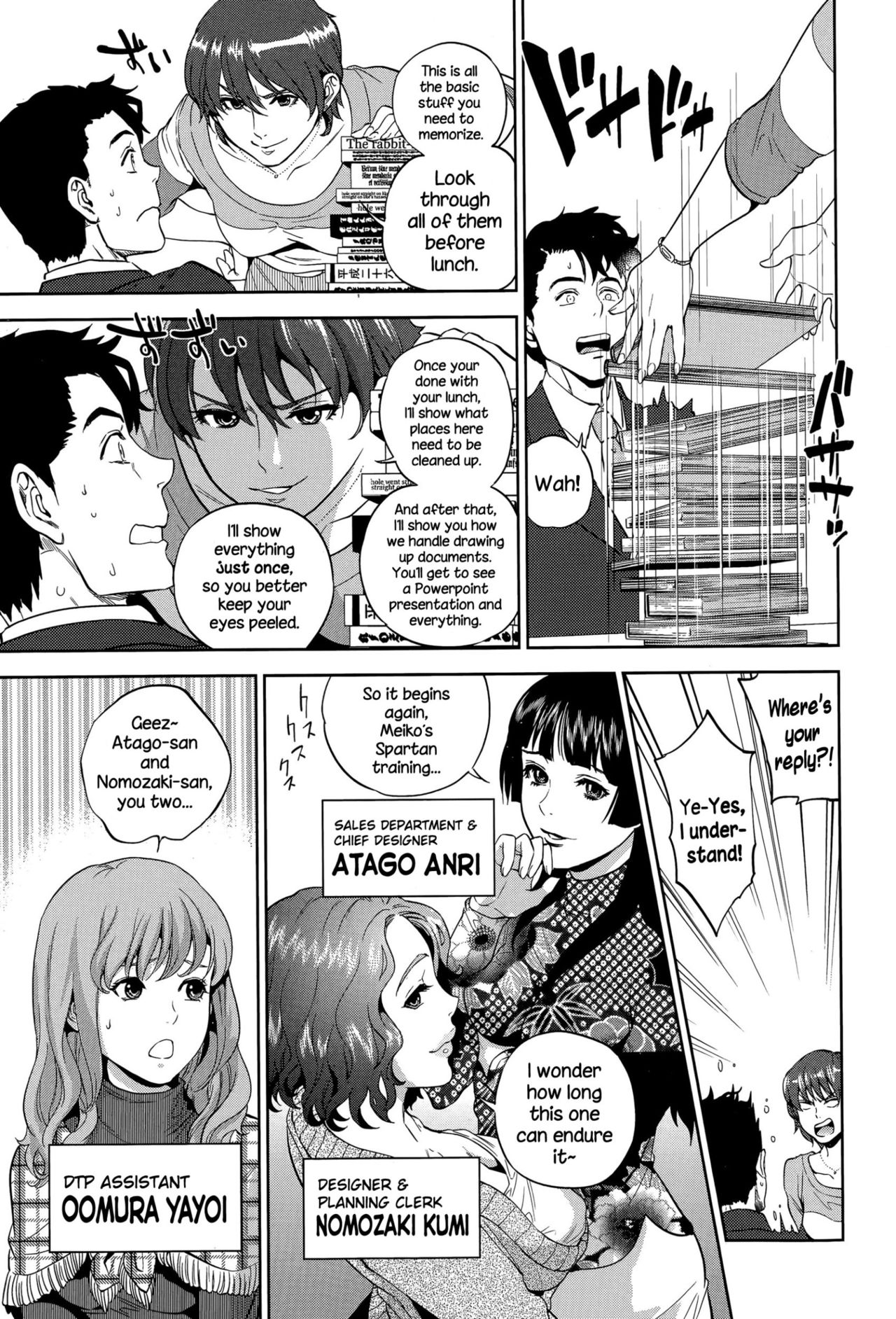 Office Love Scramble page 46